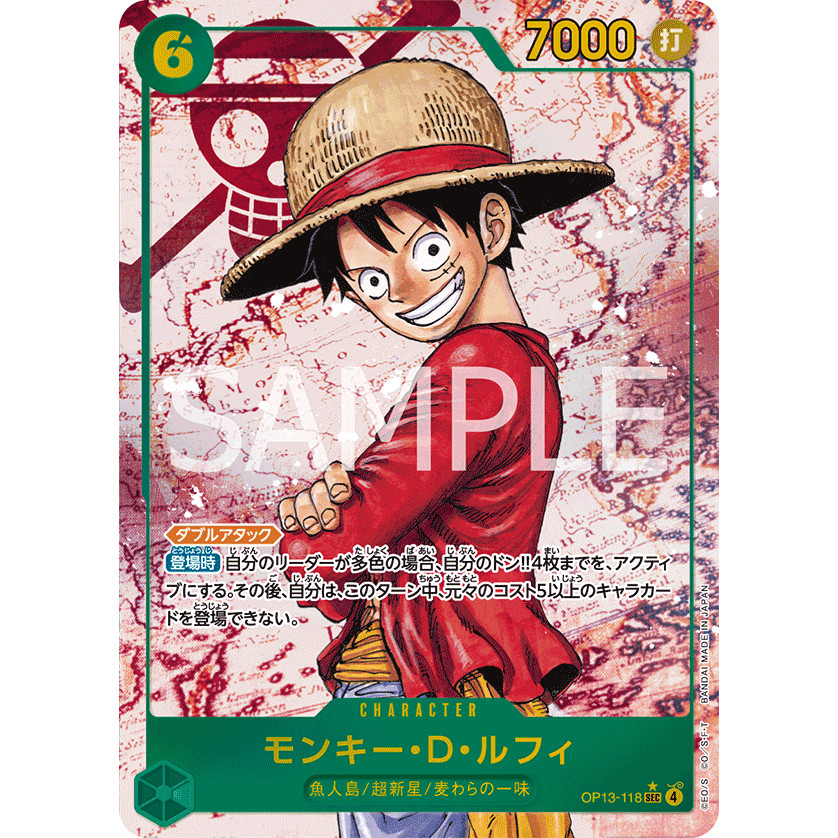 OP13-118 / Monkey.D.Luffy / AA / Carrying on His Will- [OP-13]/ การ์ดเกมวันพีซ / TCG ญี่ปุ่น