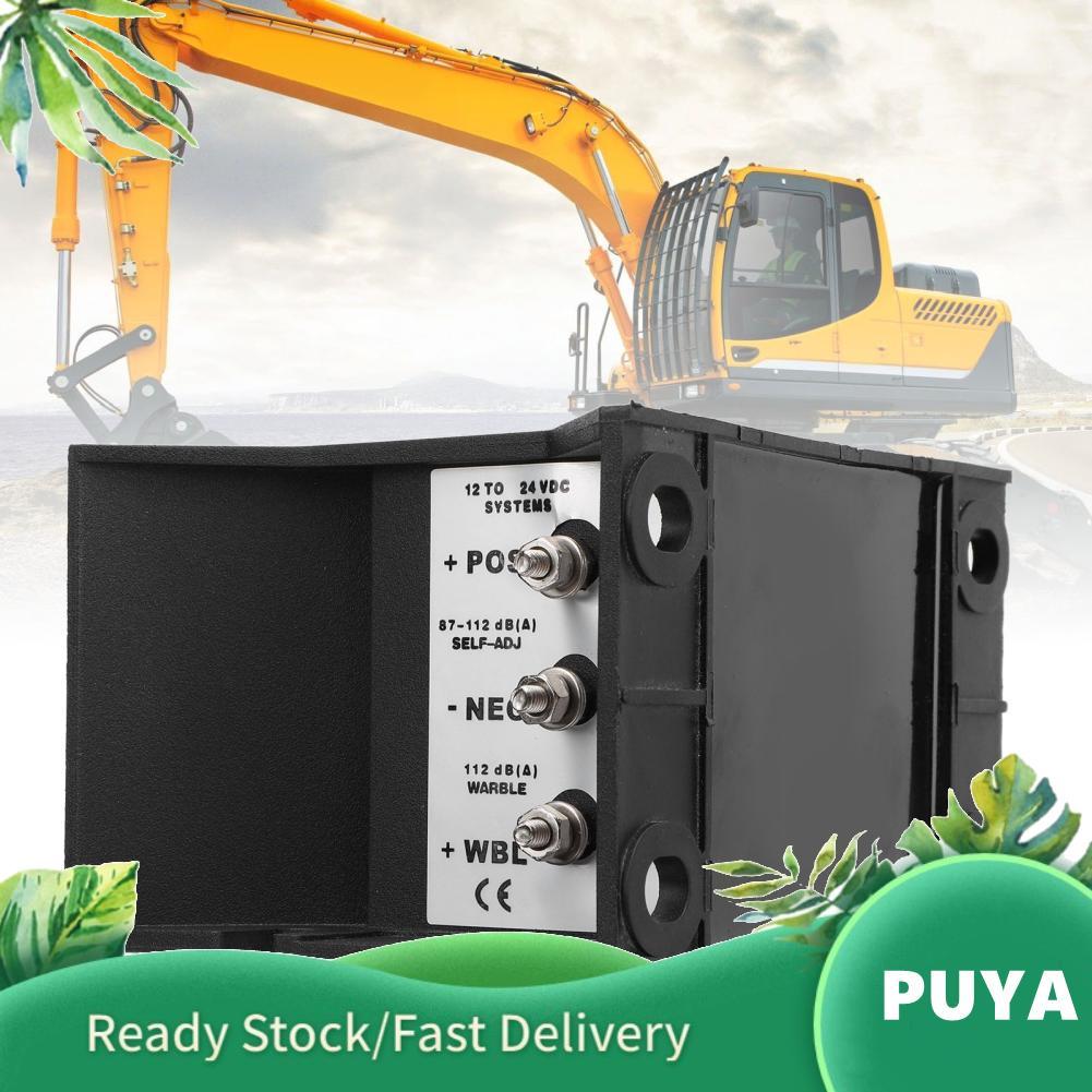 Puya Puya รถย้อนกลับ Horn 112dB กันน้ำ 3 เสียง Buzzer ALARM สำหรับรถบรรทุกรถขุด DC12V ถึง 48V (YC-31