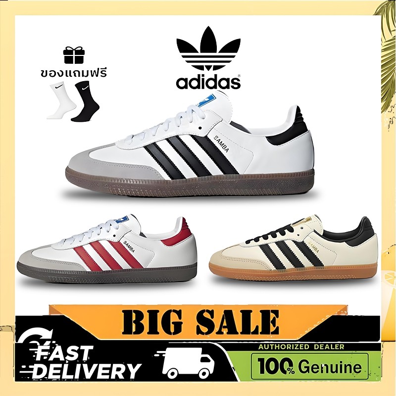 รองเท้าลำลอง sneakers แท้ 100%🤎Adidas original Samba OG อาดิดาส รองเท้ากีฬาสำหรับผู้ชายและผู้หญิง