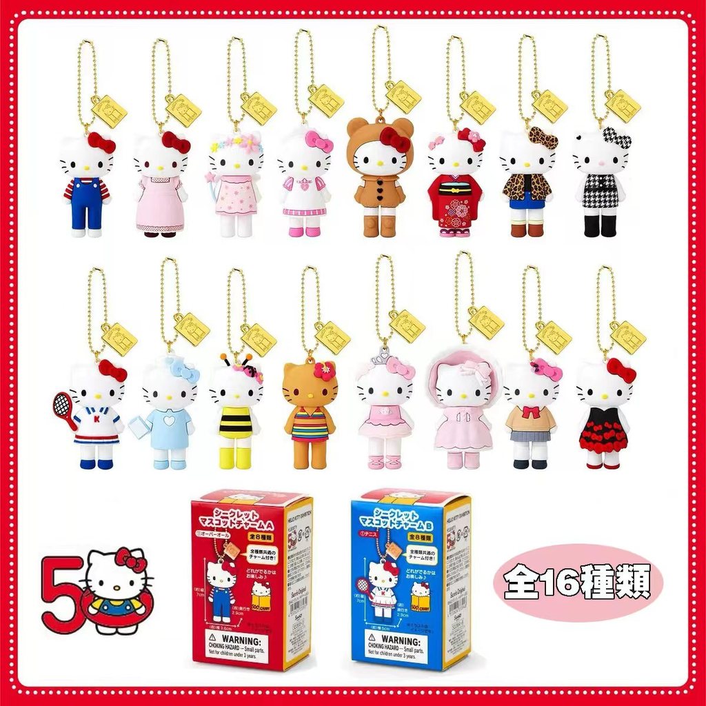 Sanrio ครบรอบ 50 ปีขายาว Hello Kitty Series กล่องตาบอด KT น่ารักพวงกุญแจจี้ของเล่นเด็กของขวัญตกแต่ง