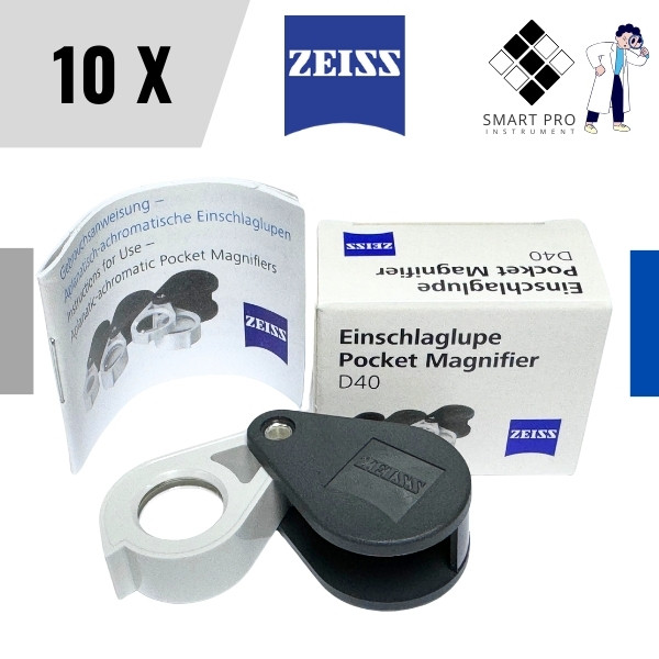 Zeiss  D40 10X LOUPE แว่นส่องพระ แว่นส่องเพชร