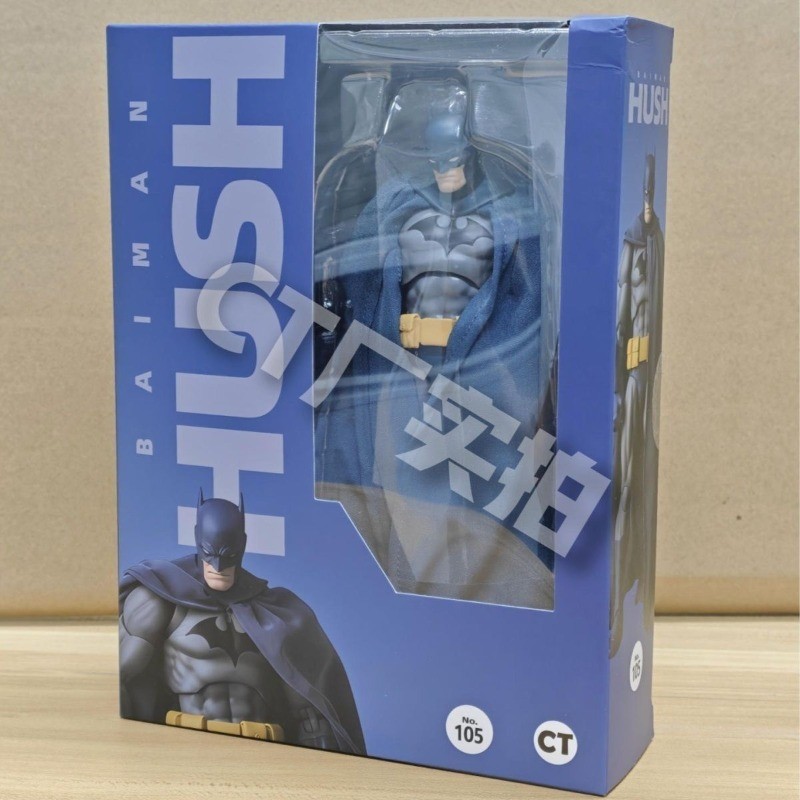 CT ของเล่น Batman MAFIX 105 Blue Hush Batman DC Comics รูปสะสมการกระทําของเล่นของขวัญ - รูปที่ 6