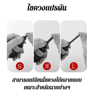 ATH 🛠26-in-1 ชุดไขควงขนาดเล็กแบบยืดสไลด์สองหัว ประหยัดแรง เกรดอุตสาหกรรมญี่ปุ่น NO5643<