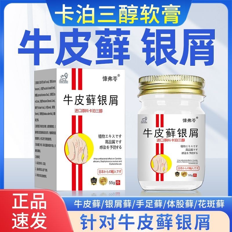 Spot Kabo Sanchunbe แท้ [2