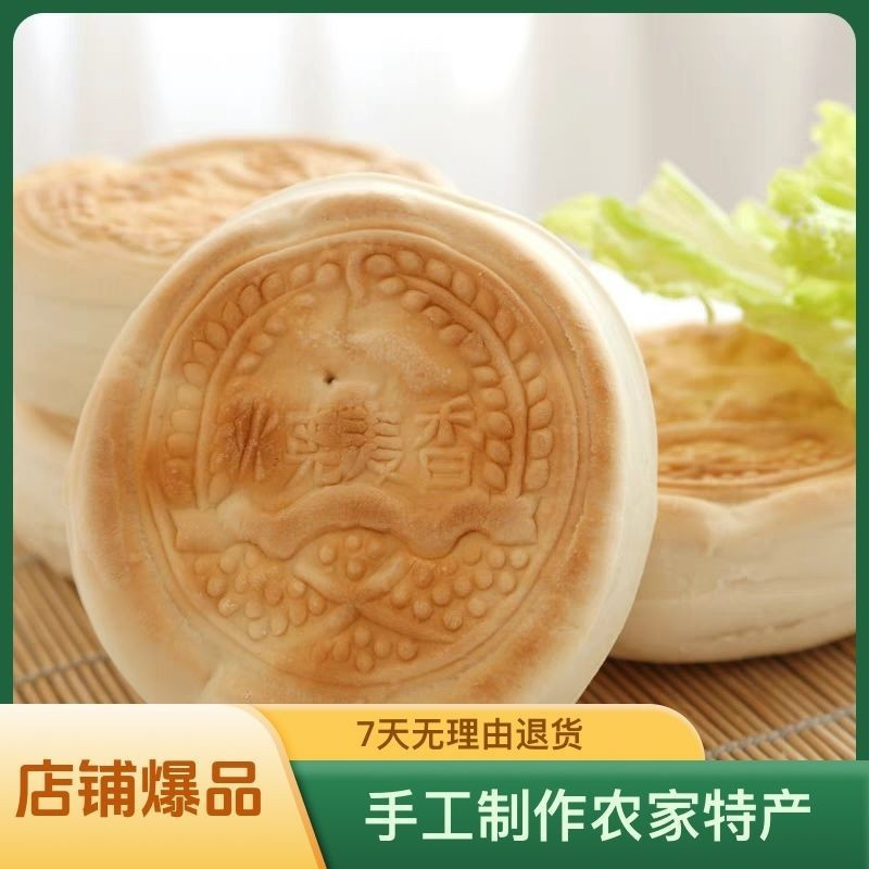 Shandong Bunfang พิเศษ Handmade ข้าวสาลีหอม Melaleuca Fire Bar Head Hard Noodle Bun ก๋วยเตี๋ยวเก่า B