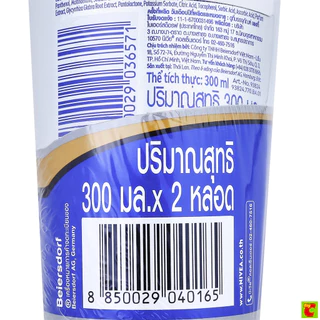 นีเวีย เอ็กซ์ตร้า ไบรท์ 10 ซุปเปอร์ วิตามิน แอนด์ สกิน ฟู้ด เซรั่ม เอสพีเอฟ 15 300 มล. แพ็ค 1+1