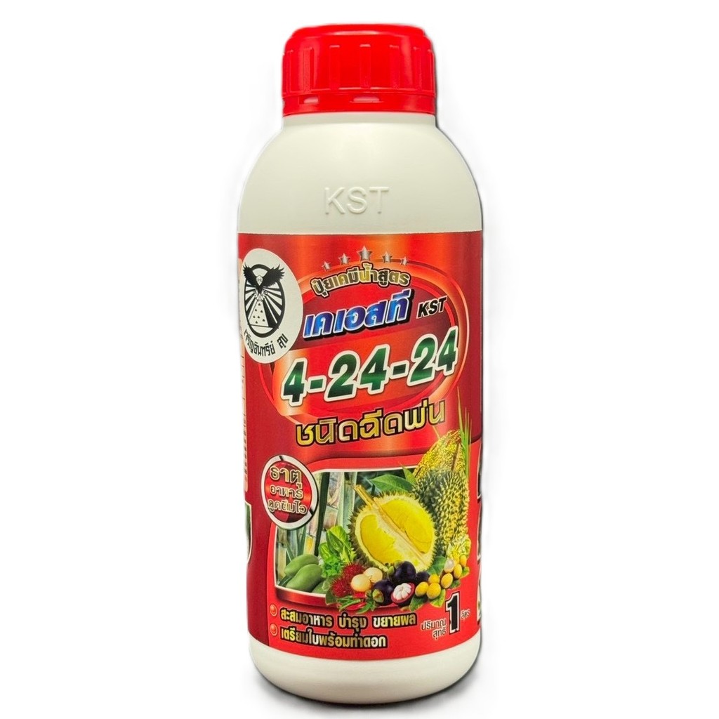 ปุ๋ยน้ำ 4-24-24 ขนาด 1 ลิตร เร่งดอก ช่วยให้ดอกสมบูรณ์