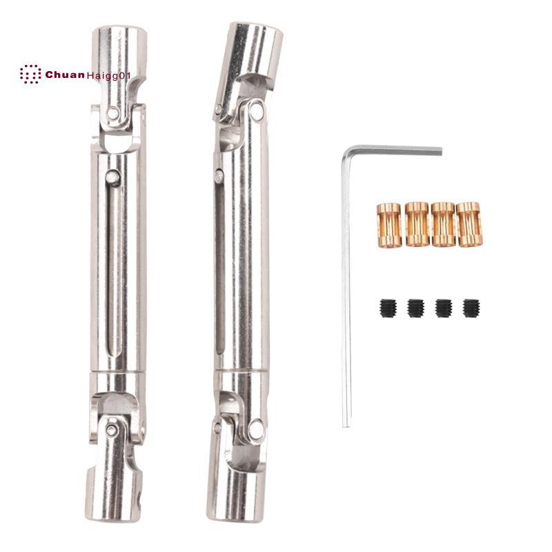 MN78 CVD Driveshaft 3 มม.ถึง 4 มม.ปลอกเพลาสําหรับ MN78 MN-78 MN 78 1/12 RC รถอะไหล่อัพเกรด