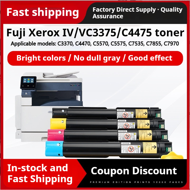 เหมาะสําหรับ Fuji Xerox DocuCenter IV/V2270C2275 C3370 C3375 C4470 C4475 C5570 C5575 กลองหน่วย C7535