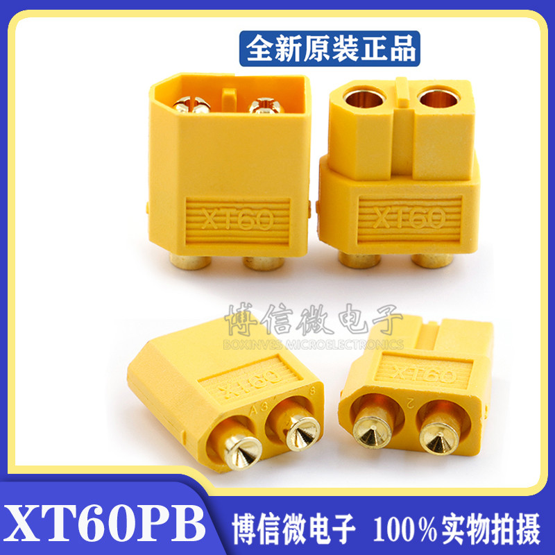 ยี่ห้อใหม่ XT60PB-M/F ปลั๊กบอร์ด High Current แนวตั้งบัดกรี BOARD Butt Storage Energy Drone