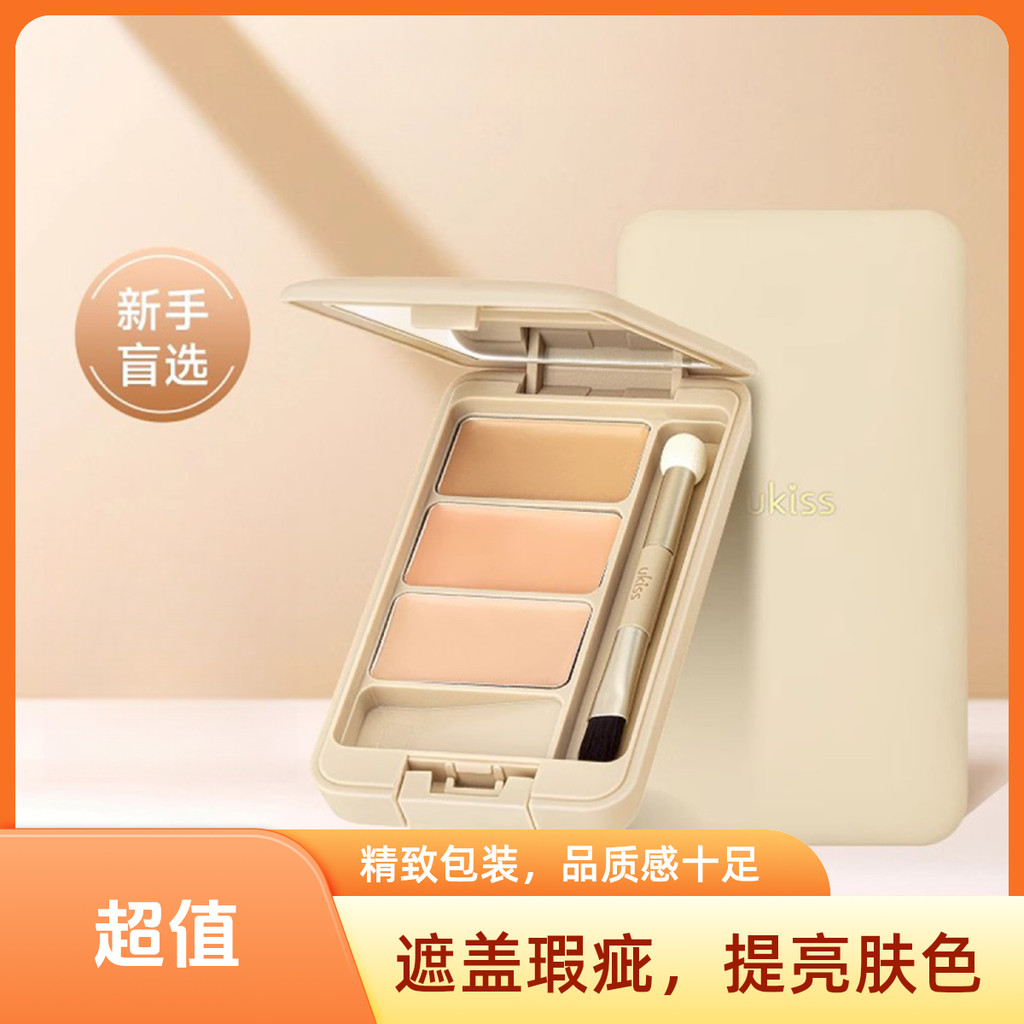 concealer คอนซีลเลอร์ Ukiss ukiss Cream Repairing Concealer Liquid Pen Dark Circles Tear Groove Spot