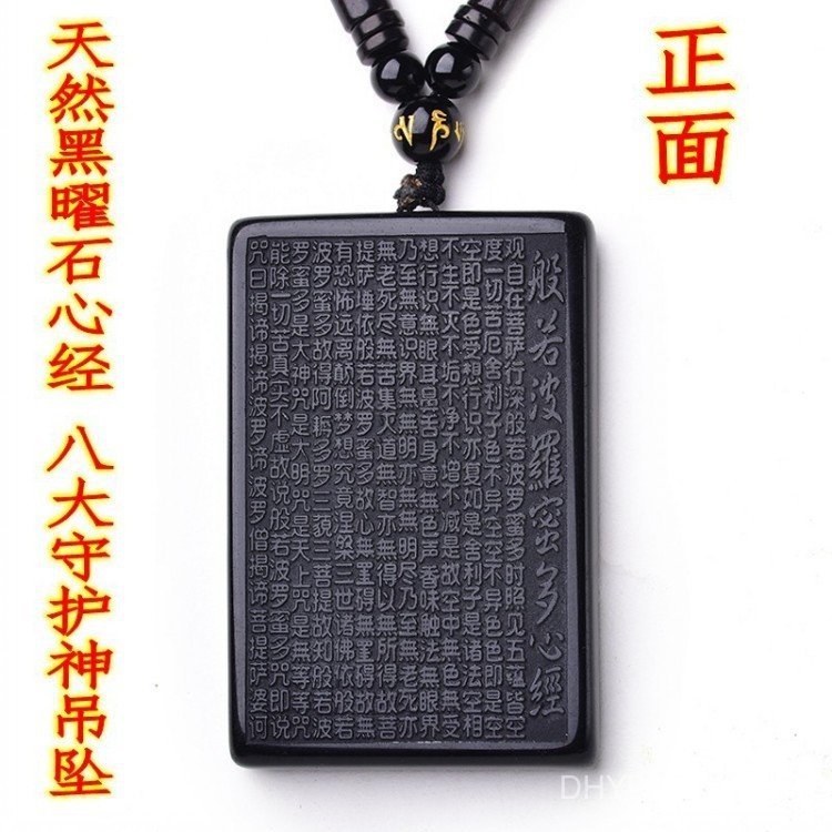 สร้อยคอมังกรและกระต่ายObsidian Heart Sutra แบรนด์Ox Tiger สไตล์ธรรมชาติสำหรับทั้งผู้ชายและผู้หญิง WD