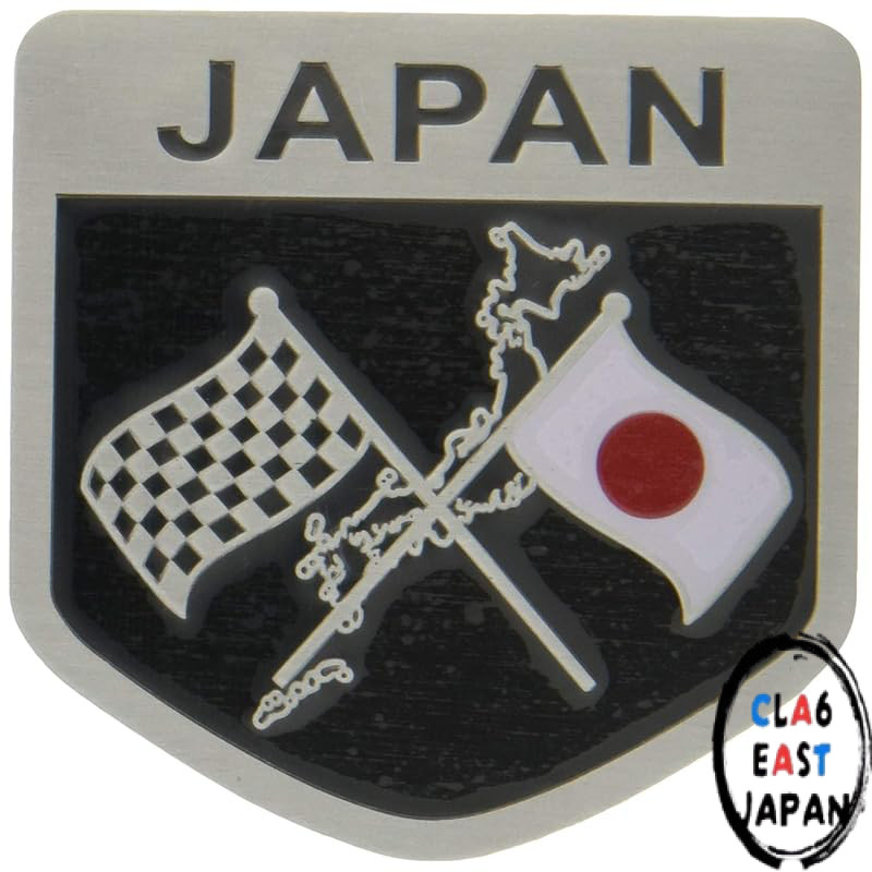Oriental Mark Aluminum Emblem JAPAN Flag Sticker AE-5