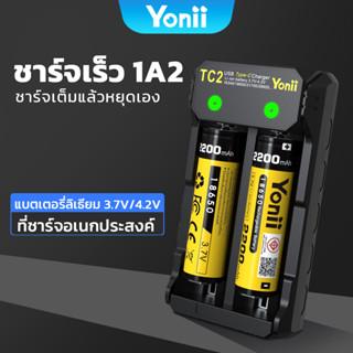 Yonii TC2 3.7V 18650 21700 26650 16340 14500 Li-ion battery …