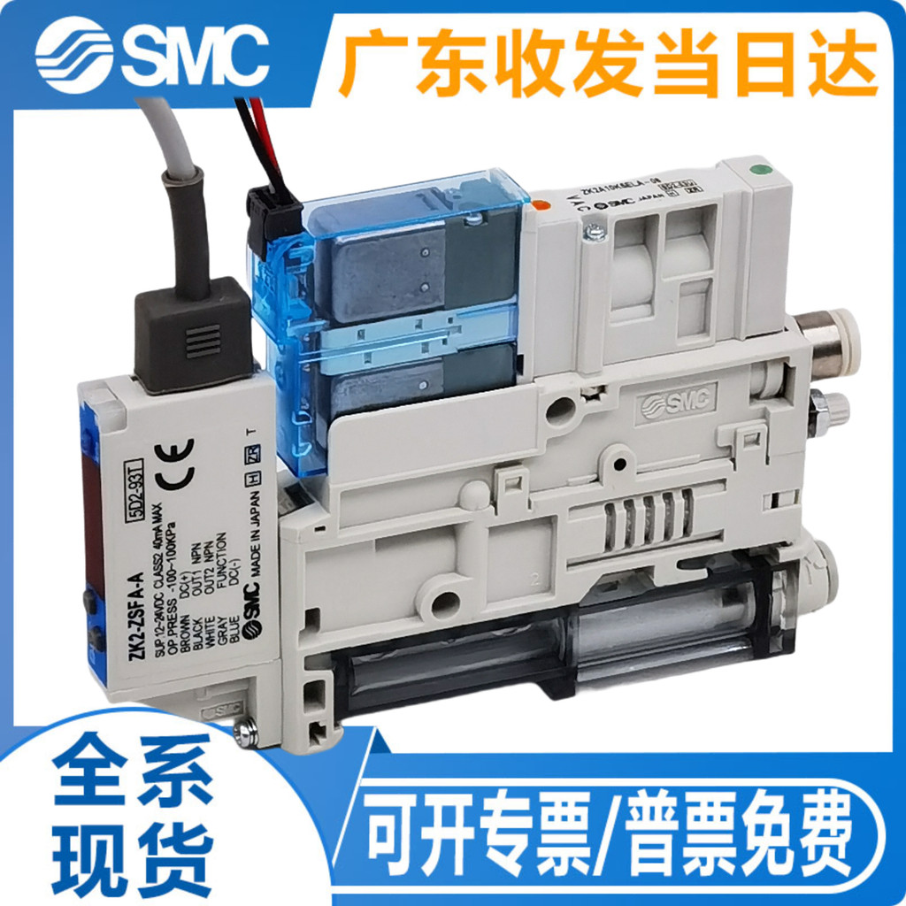 SMC เครื่องกําเนิดสูญญากาศ ZK2A12K5AL-06/08 ZK2G10/15/20 ZK2-ZSA/BL
