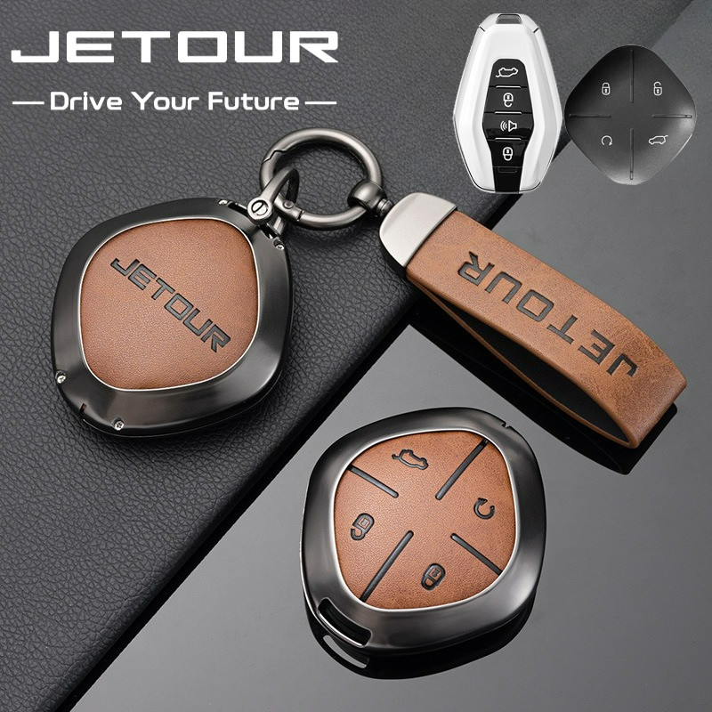 สังกะสีอัลลอยด์หนังรถสมาร์ทกุญแจรีโมท Fob Shell กรณีผู้ถือปุ่มโซ่ Protector พวงกุญแจสําหรับ Chery Je