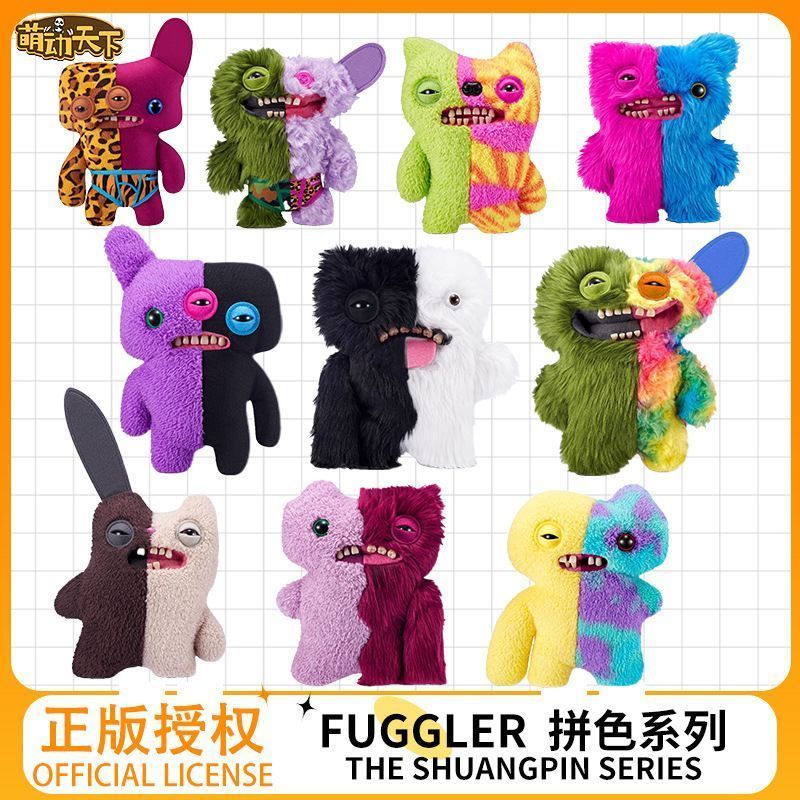 【พร้อมส่ง】fuggler โมเดล พวงกุญแจ ตุ๊กตา พวงกุญแจ พวงกุญแจ fuggler funny ugly monster fuggler spongeb