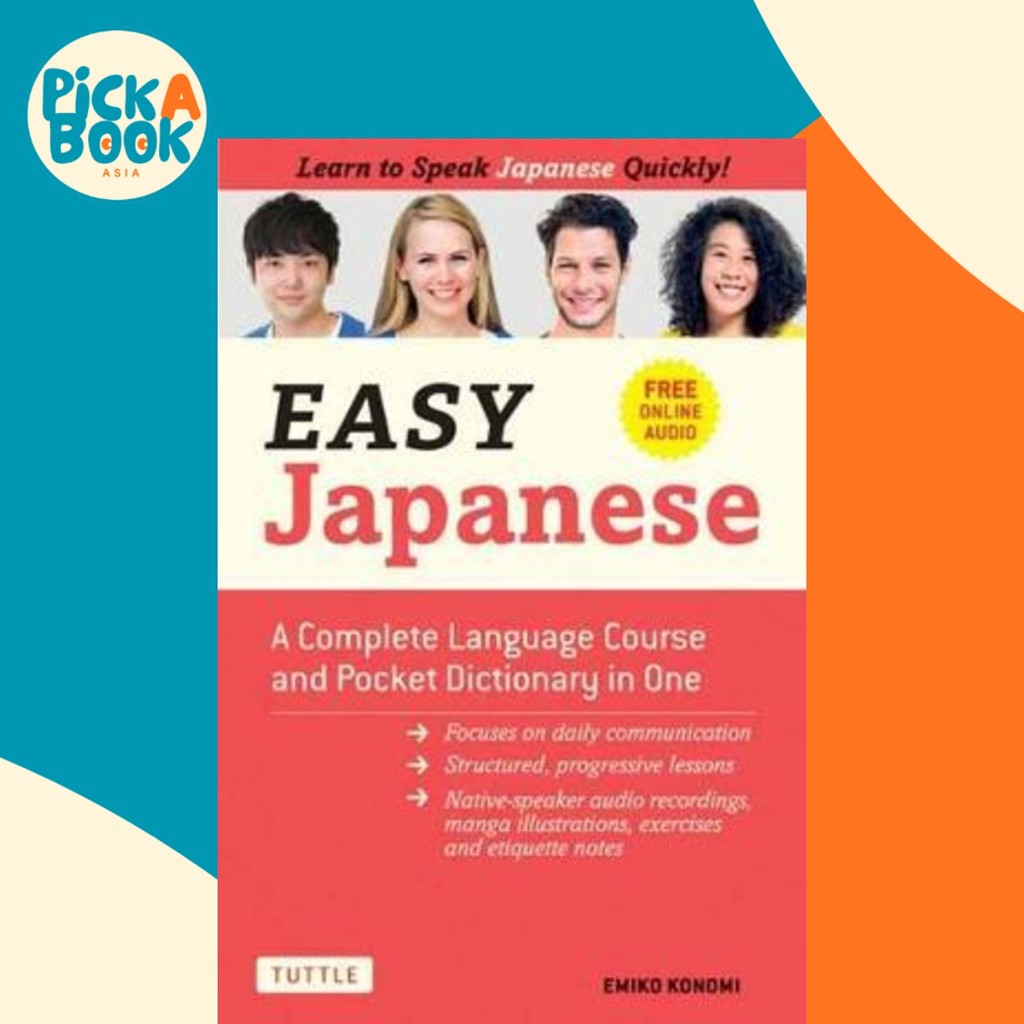 Easy Japanese : หลักสูตรภาษาที่สมบูรณ์และพจนานุกรมพกพาในเล่มเดียว (ฟรีโดย Emiko Konomi (ฉบับสหรัฐอเม