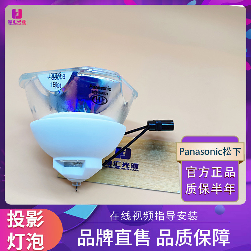 เหมาะสําหรับ Panasonic โปรเจคเตอร์ PT-DZ780 FDZ675CB FD601CL หลอดไฟโปรเจคเตอร์ ET-LAD70W