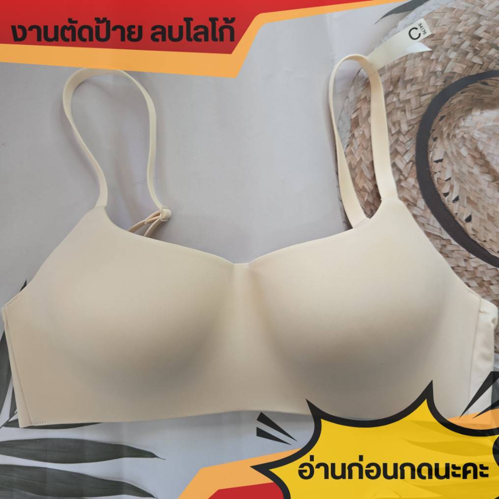 SABINA**อ่านก่อนกดนะคะ BRALESS เสื้อชั้นใน (ไม่มีโครง) รุ่น TWENTY FIVE รหัส SBQ9200 ***สินค้าตัดป้า