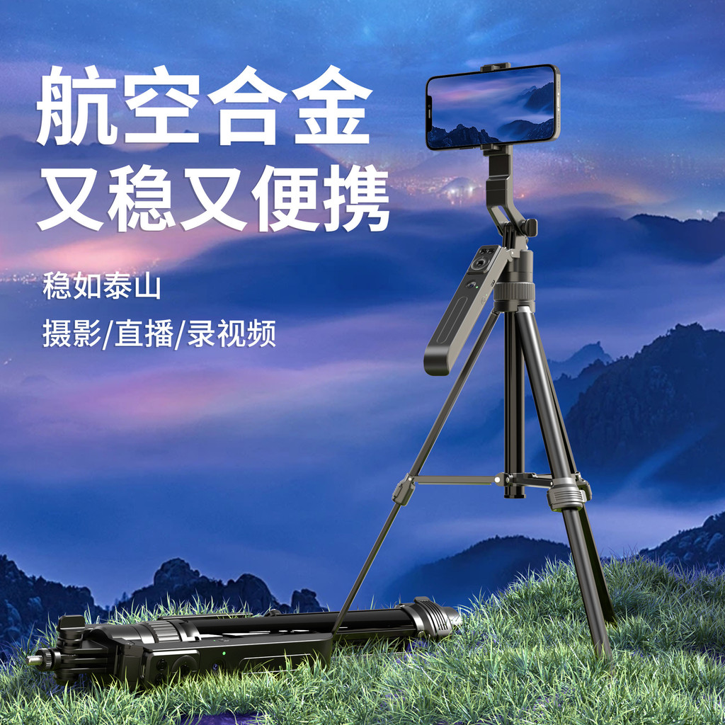 C19 Face Follow-up Phone Holder AI Follow-up Triple สต็อกพร้อม 11.17