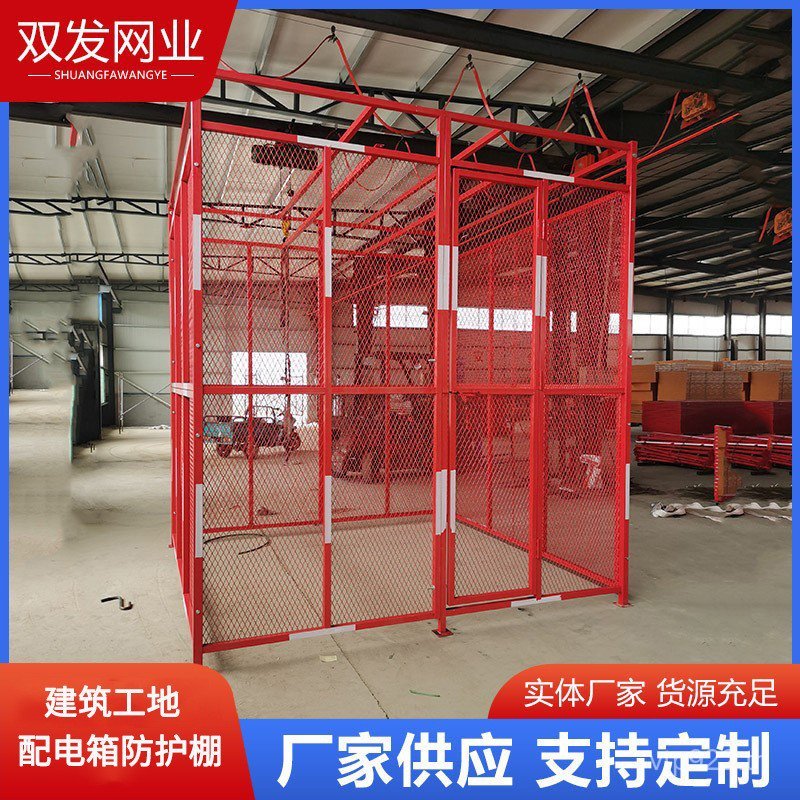 การก่อสร้างกันฝน Shed First-Class สถานที่ก่อสร้างปลอดภัยมาตรฐานป้องกัน Shed ป้องกัน Shed กล่องกระจาย