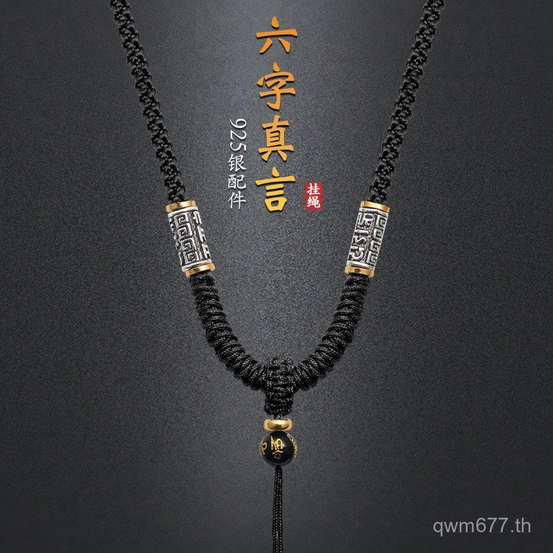 สร้อยคอสายคล้องเงิน 925 สไตล์เครื่องประดับสำหรับผู้ชายและผู้หญิง มาพร้อมข้อความบทสวดมนต์ สามารถปรับข