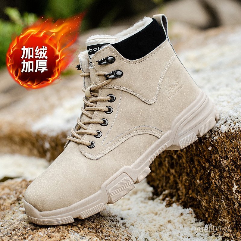 รองเท้าผู้ชายขนแกะ-ขนแกะ High-Top รองเท้าผู้ชายสไตล์ใหม่หนากันน้ํา Anti-Slip ขนาดใหญ่รองเท้าผ้าฝ้ายหิมะ AJVD