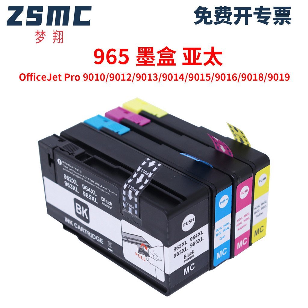 ใช้งานร่วมกับ HP HP965XL HP969 OfficeJet Pro 9020 9010 ตลับหมึก HP963