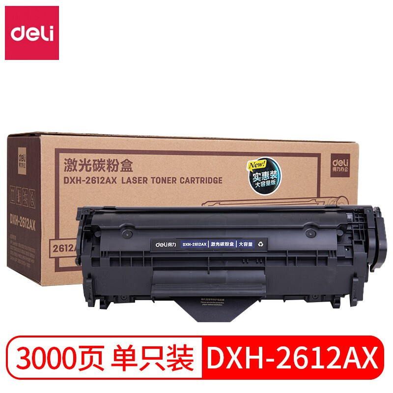 Deli DXH-612AT ตลับหมึกเลเซอร์ Selenium Drum เหมาะสําหรับ HP P1007 1008 1106 10101012