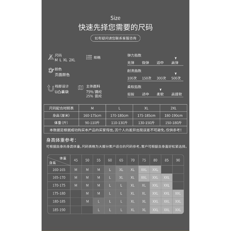 กางเกงชั้นในชาย ทรงต่ำ ผ้าไนลอนบาง ระบายอากาศได้ดี และมีกระเป๋าเพื่อความสบาย มาพร้อมลายโซ่โลหะให้ลุคลูกเล่น - รูปที่ 2