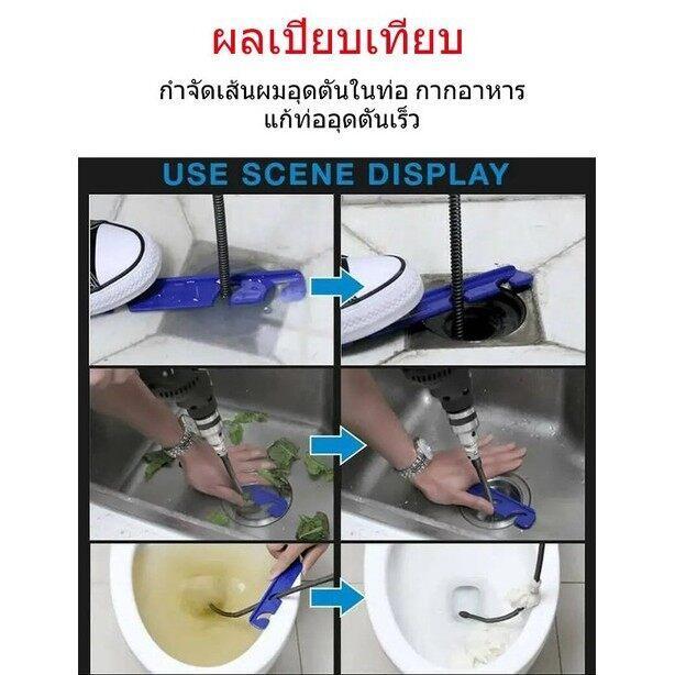 งูเหล็ก ล้วงท่อ toilet plunger ความยาว 5/10 เมตร สปริงทะลวงท่อ อ่างล้างหน้า งูเหล็กล้างท่อ งูเหล็กแบบมือม้วน แก้ท่อตัน - รูปที่ 4