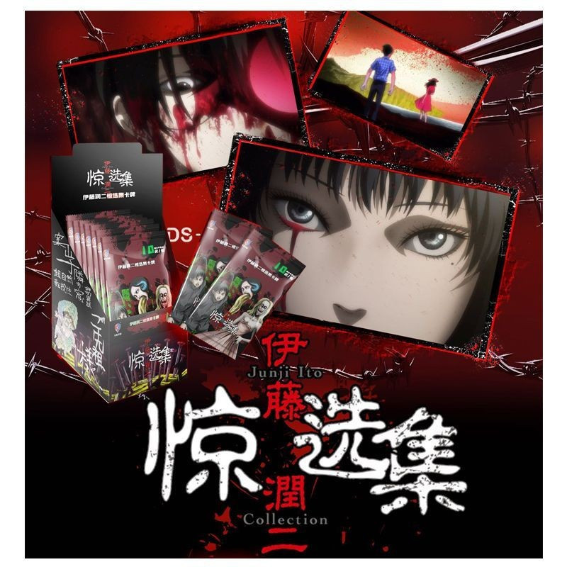 [ทั้งกล่อง 18 แพ็ค] Junji Ito Surprise Collection การ์ดขายอะนิเมะ Suspicious ครั้งแรก การ์ดสะสม Tomie