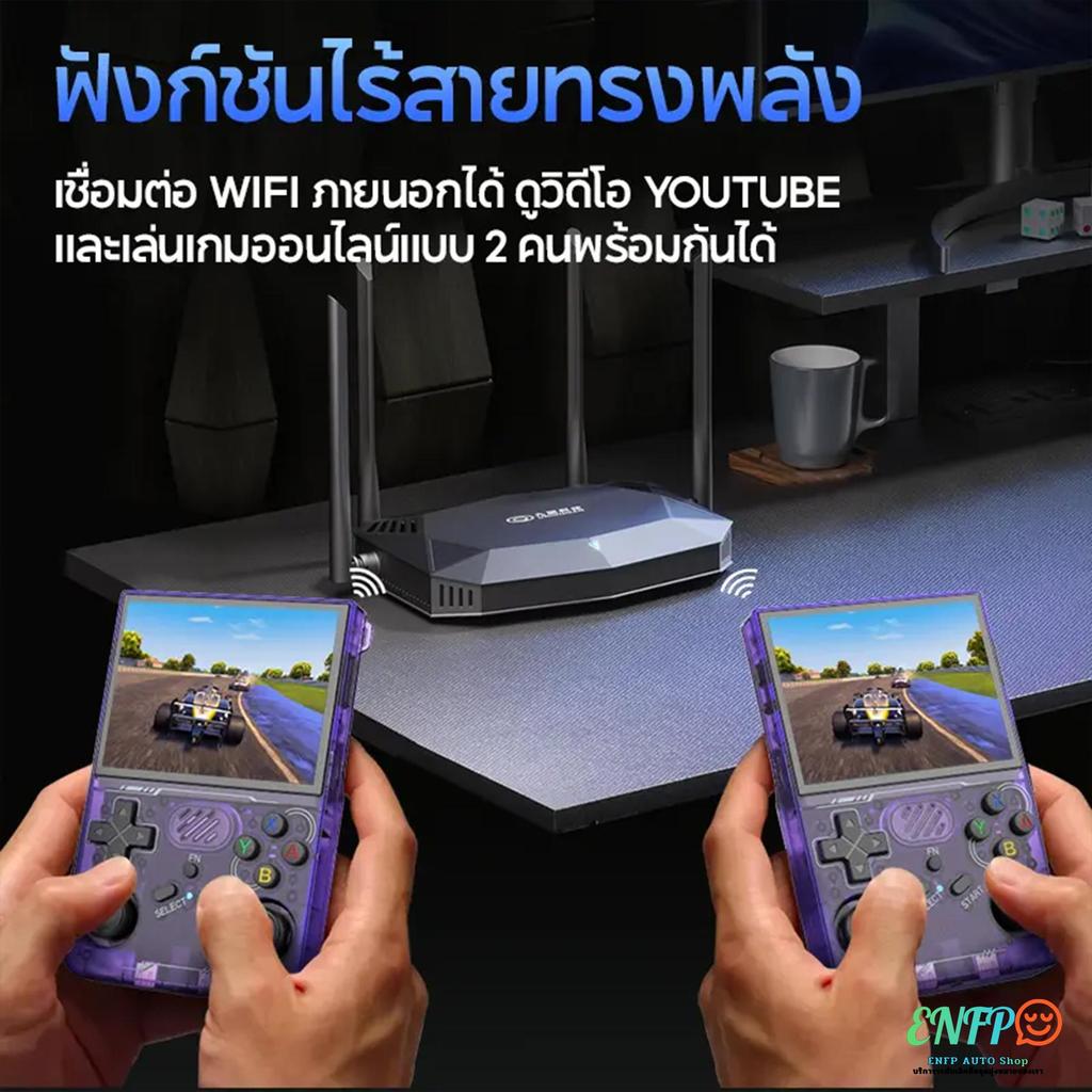 R36S R36H คอนโซลพกพาเรโทร หน้าจอ 3.5 นิ้ว 128GB เกมในตัว 21000+ เกม รองรับ PSP, GBA, เกมตู้ - รูปที่ 2