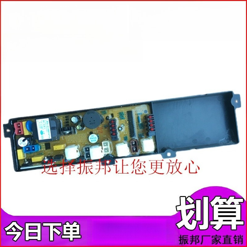 สำหรับบอร์ดคอมพิวเตอร์เครื่องซักผ้าซากุระมิตซูบิชิ XQB50-128 เมนบอร์ด XQB50 / 60-168SB