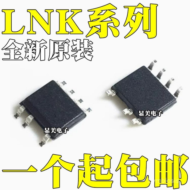 LNK3204D-TL ยี่ห้อใหม่ LNK3205D-TL LNK3206D-TL ชิป IC SOP7