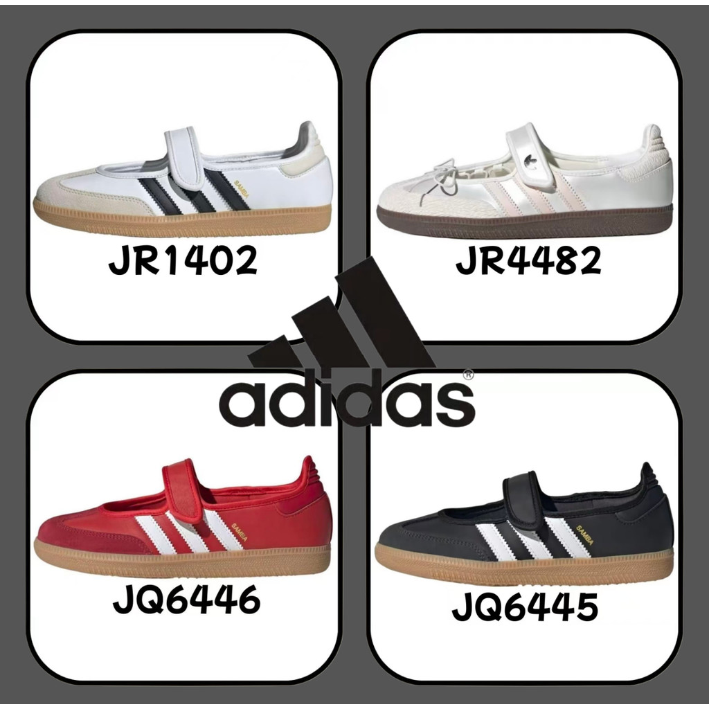 『ของแท้ 100 %』adidas originals Samba gazelle OG spezial JR4482 สีชมพู สีขาว สีดำ สีแดง