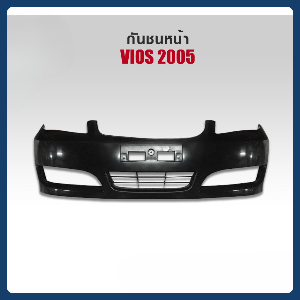 กันชนหน้า TOYOTA VIOS  2005
