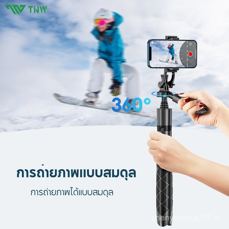 TNW New Arrival L18 Selfie Stick ยืดได้สูงสุด 1.8 เมตร ขาตั้งกล้องเซลฟี่ไร้สายพร้อมรีโมท Bluetooth