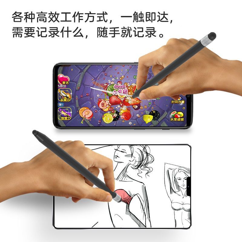 手机平flag ปากกา iPad ปากกาชาร์จ ปากกาสําหรับ apple 通用剪 แท็บเล็ตโทรศัพท์มือถือ ปากกาสไตลัส ปากกาหน้าจอส