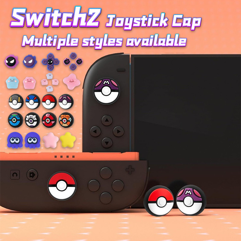 ที่ครอบจอยสติ๊กซิลิโคนที่จับนิ้วหัวแม่มือสําหรับ นินเทนโด สวิตช์ 2 -มีหลายแบบ