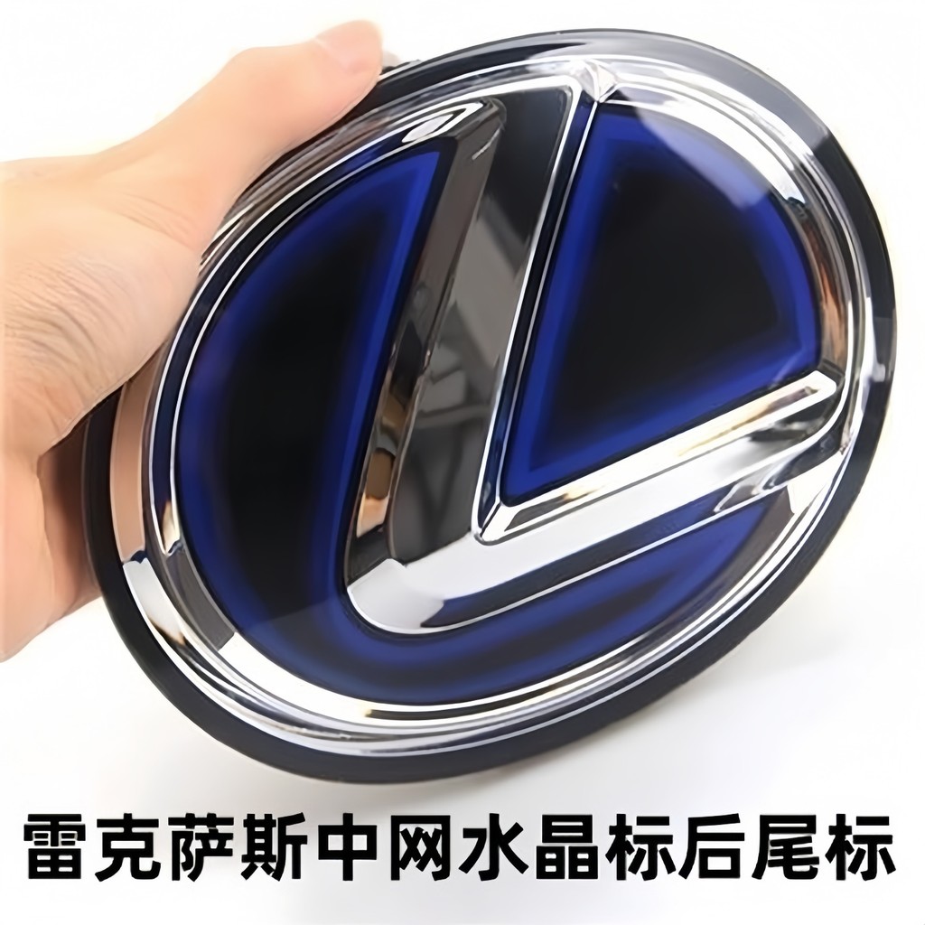 เหมาะสําหรับ 11-21 Lexus CT200 โลโก้ด้านหน้า Tailgate โลโก้ CT คริสตัลโลโก้รถ Lexus ct200h ด้านหลังห