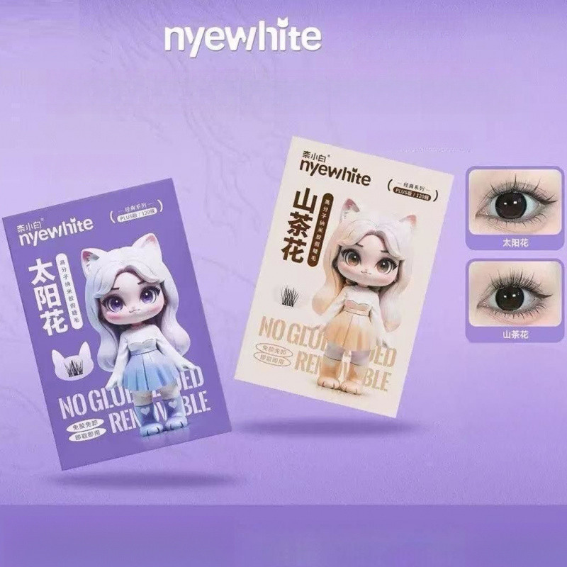 Nyewhite ขนตาปลอมสําหรับผู้เริ่มต้นง่ายต่อการเริ่มต้นด้วย Self-Adhesive Camellia Sunflower ธรรมชาติน