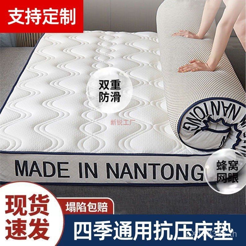 ที่นอน ที่นอนนักเรียน 7A6M