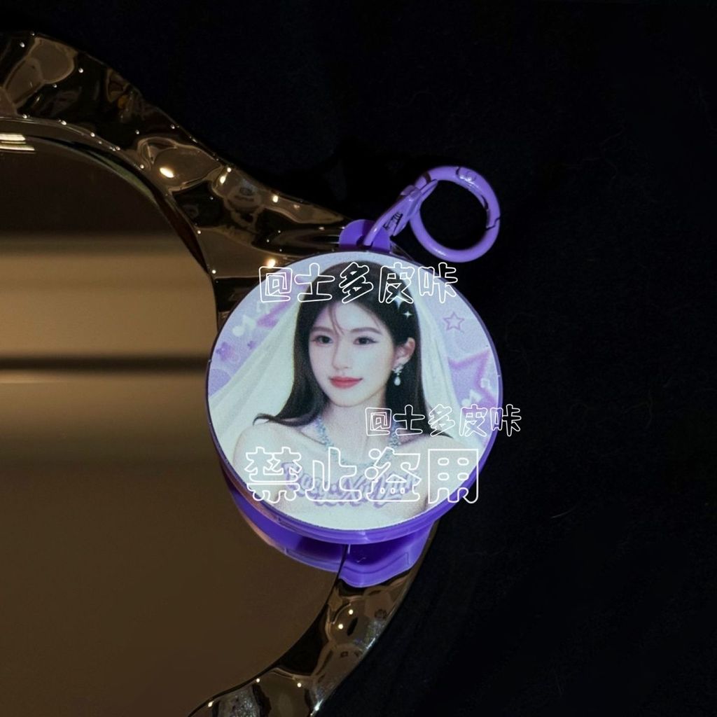 Zhao Lusi Xu Yan < Xu Me Dazzling > เสียงกันเถอะ Original Sound จี้เสียงสีม่วงโรแมนติก