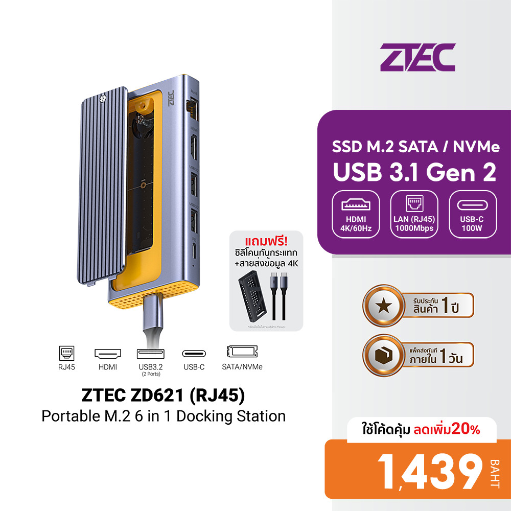 [ลดเหลือ 1439] ZTEC ZD621 6 in 1 (มีพอร์ต LAN) รองรับ M.2 NVMe & SATA , HDMI 4K ,  USB 3.2 Gen 2 10G