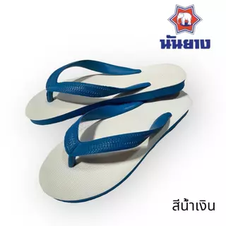 ช้างดาว นันยางNanyang-30 รองเท้าแตะฟองน้ำ 3 หู หูคีบยางพาราแท้ขนาด 9-11 สวมใส่สบาย ของแท้100%