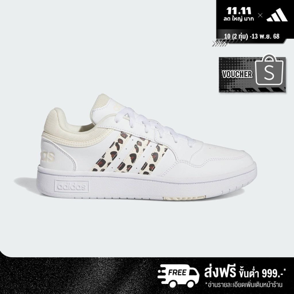 adidas Basketball & Lifestyle Hoops 3.0 Shoes Women White IG7894