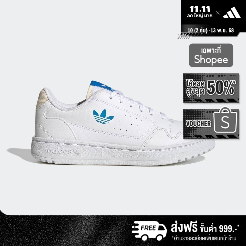 adidas Lifestyle NY 90 Shoes Unisex White GZ1875