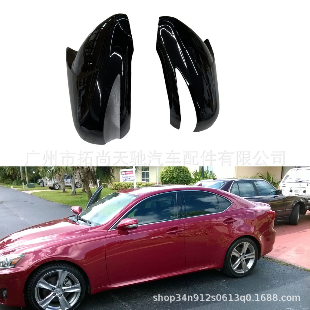 เหมาะสําหรับ Lexus ES Horn ES350 IS350 IS350 IS250 แตรกระจกฝาครอบกระจกมองหลัง 06-12
